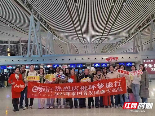 湘旅之春①丨旅行社搶灘東南亞，出境游催開“報春花”